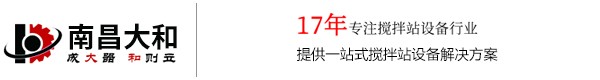 南昌宏平電氣設(shè)備有限公司